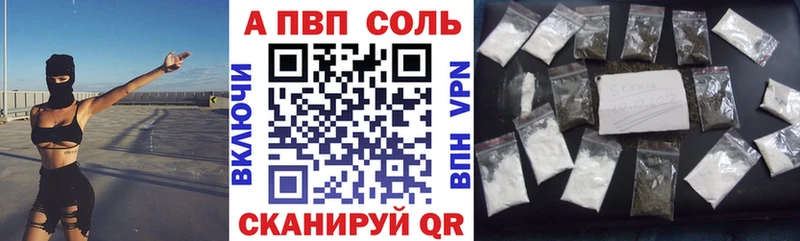 Alpha-PVP крисы CK Алушта