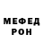 Метадон кристалл Kesselmann