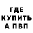 КЕТАМИН VHQ jeff void
