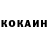 Кодеин Purple Drank Etibar Elman