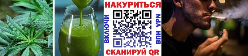 Еда ТГК марихуана  кракен как войти  Алушта  наркота 