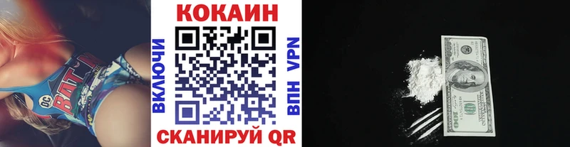 это формула  Алушта  Cocaine Fish Scale  купить   hydra ссылки 