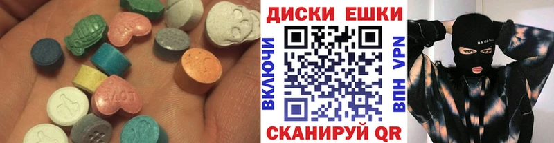 даркнет сайт Алушта OMG маркетплейс Экстази MDMA
