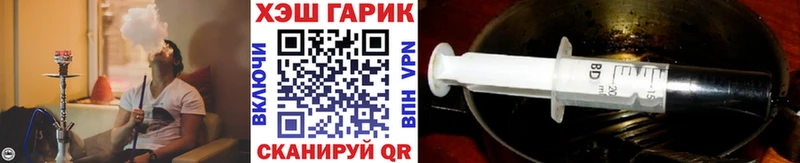 дарнет шоп  Алушта  Гашиш VHQ 