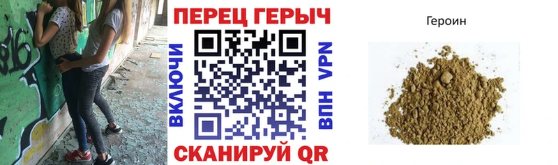 где купить наркоту  Алушта  даркнет телеграм  ГЕРОИН хмурый 