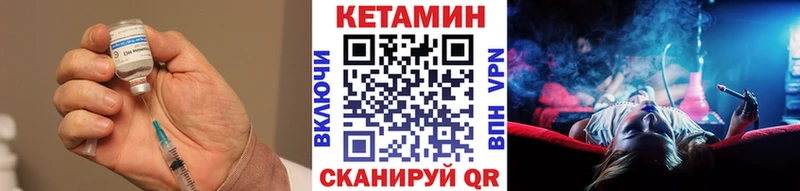 как найти закладки  Алушта  Кетамин VHQ 