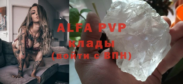 таблы Алексин