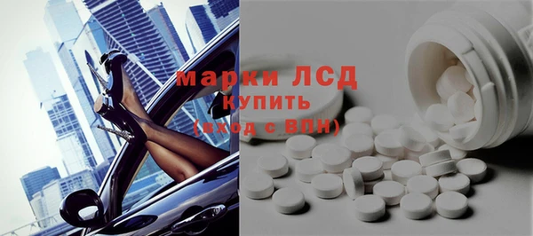 таблы Алексин