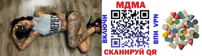 что такое   Алушта  MDMA VHQ 