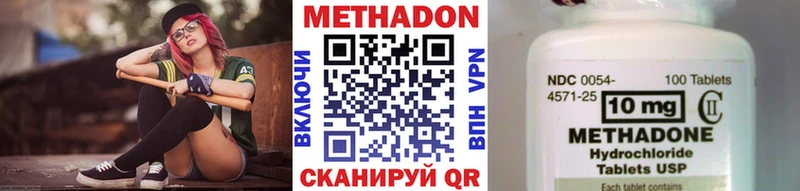МЕТАДОН мёд  продажа наркотиков  Алушта 