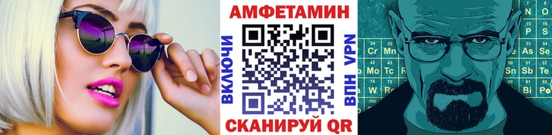 как найти закладки  Алушта  МЕТАМФЕТАМИН кристалл 