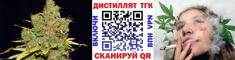 наркотики  Алушта  ТГК вейп 
